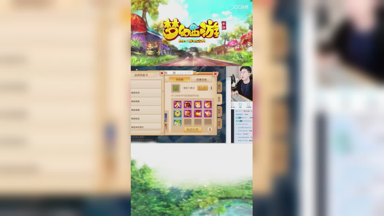 【梦幻西游手游】曦帅上书9技能壁垒已安排好剧本