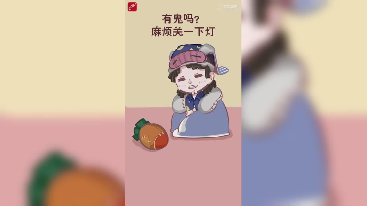 【第五人格同人】前锋睡觉前竟然撞鬼