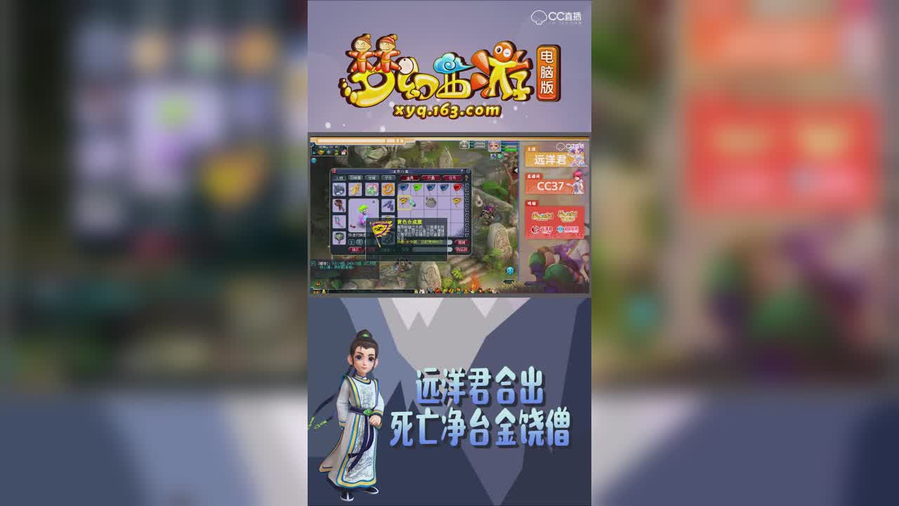 远洋君合出死亡净台金饶僧【竖屏】