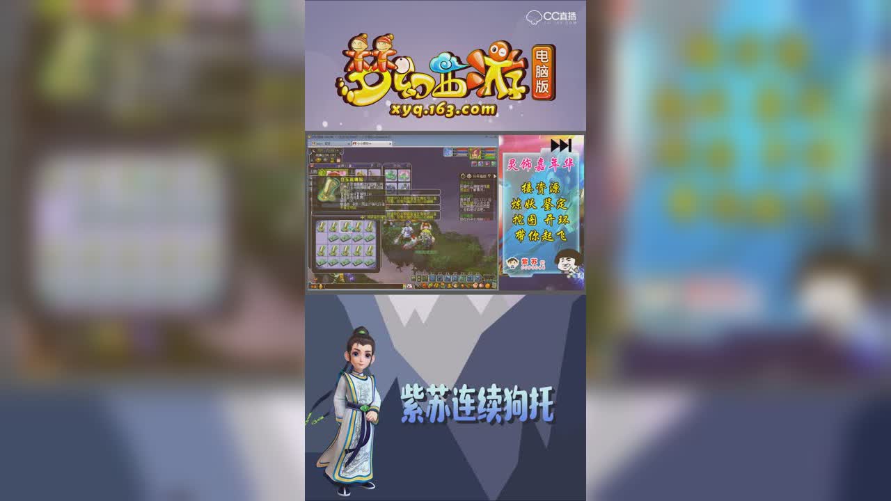 紫苏连续狗托【竖屏】