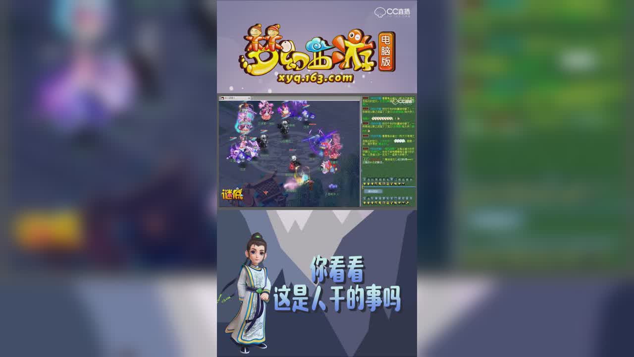 姑苏城VS灵隐寺，一个孩子拯救了一场比赛？【竖屏】