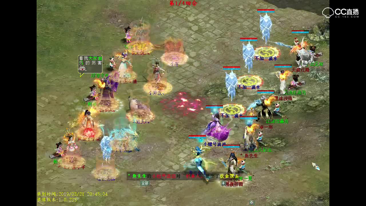 天梯第一次打败年队