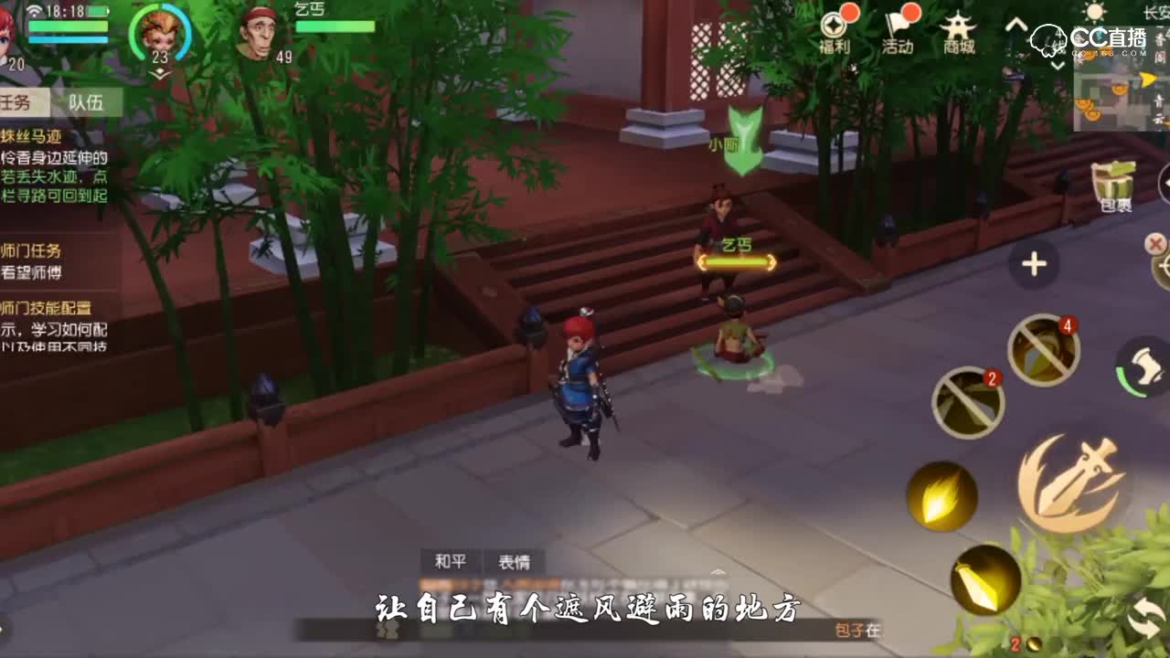 梦幻3D评测V7