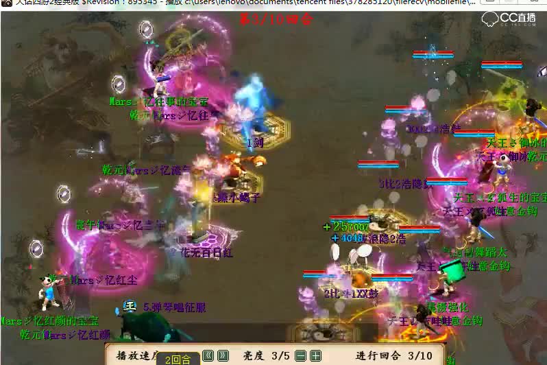 小海比斗3-22