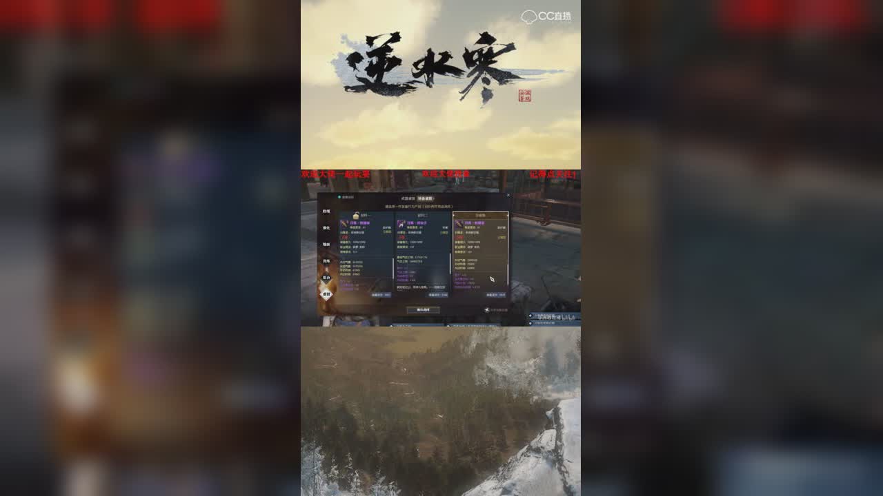非人民币玩家合装备就是这么简单【竖屏】