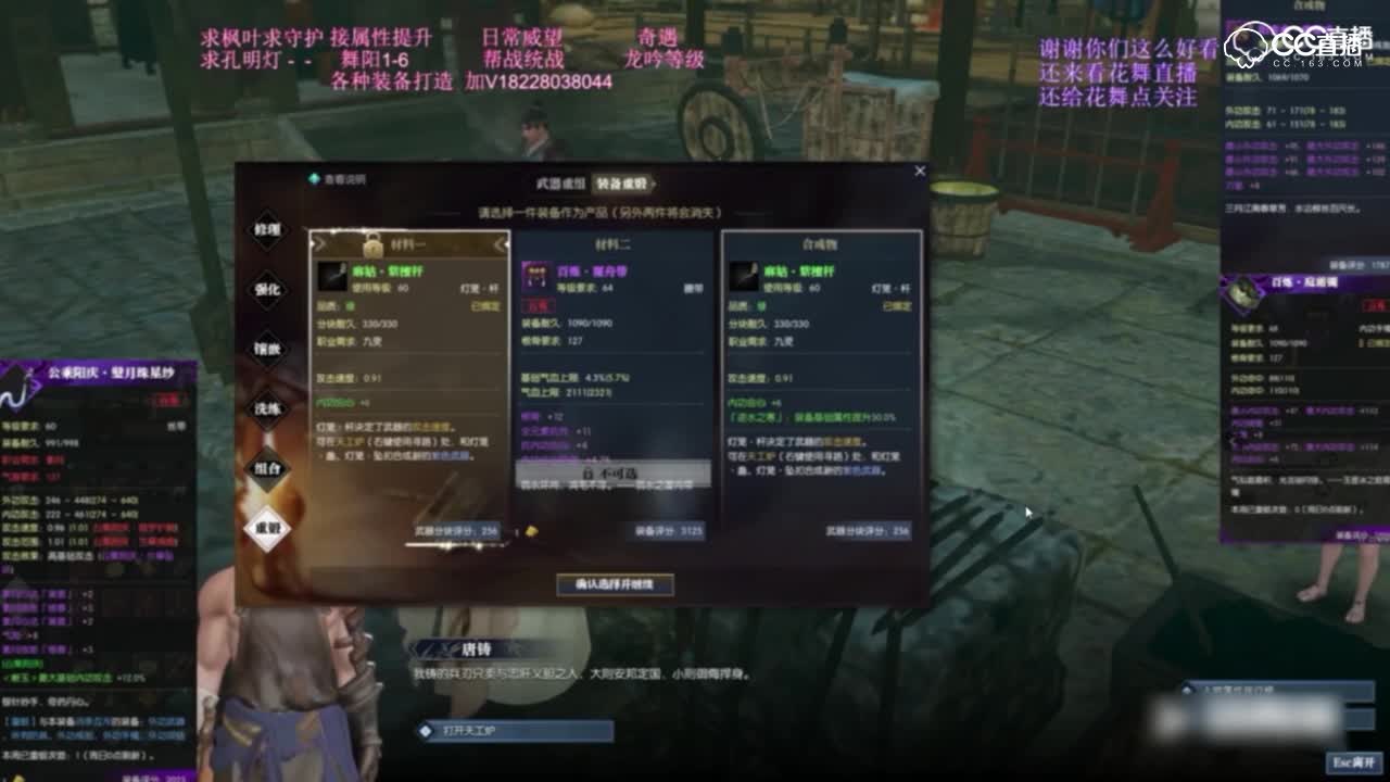吸海逆水提取