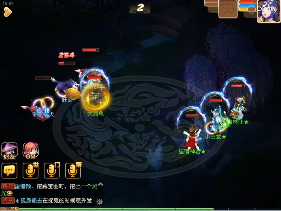 梦幻手游视频#新玩法时空秘境第一章，有点难打