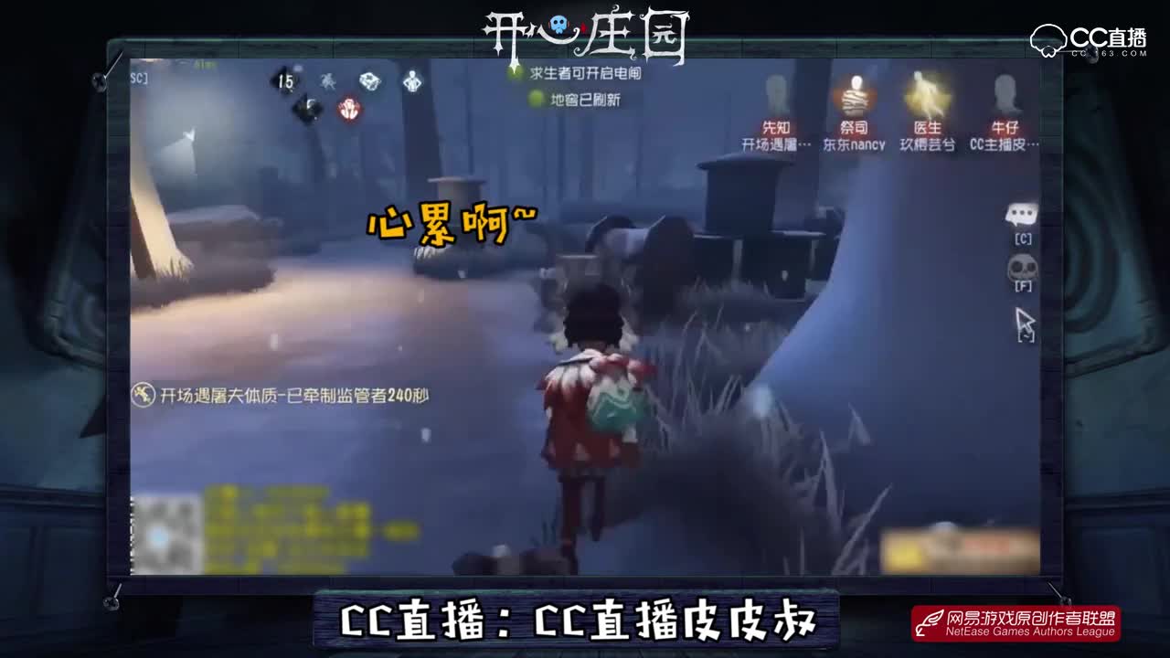 开心庄园60：盘点你的神队友——是魔鬼还是秀儿