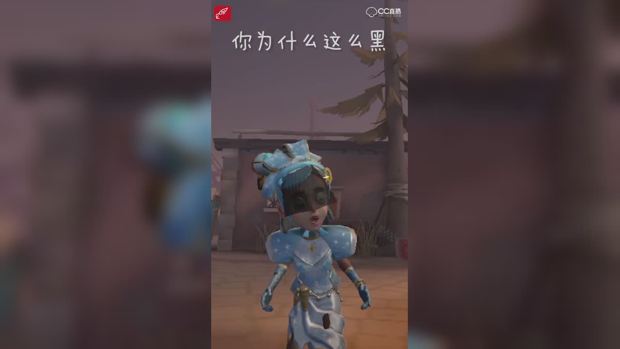 【第五人格】临时记者调香师 庄园采访第一回