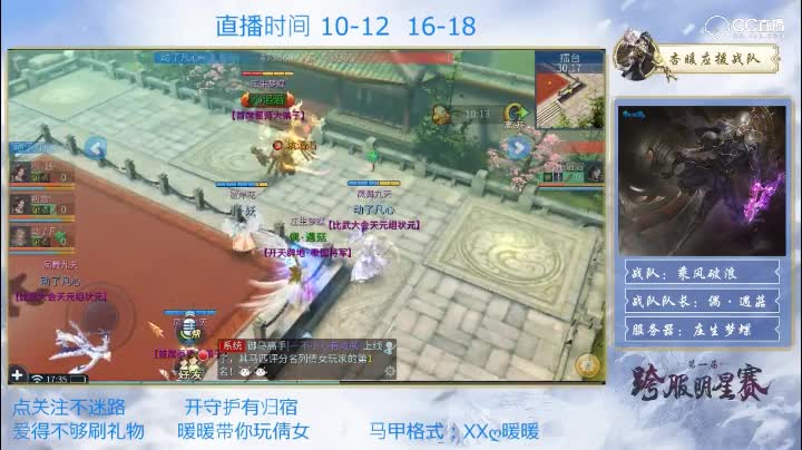 偃神小滔滔1V3画魂