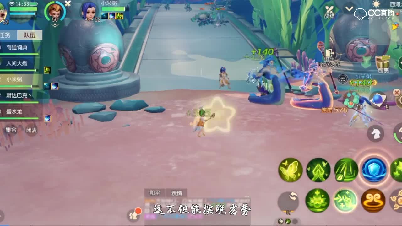 梦幻3D新人指南v9