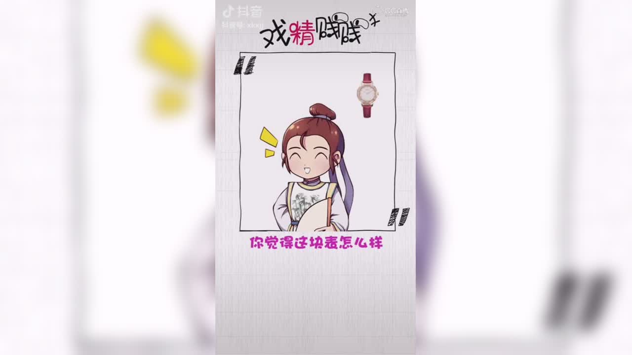 【抖音短视频】女朋友生日送什么礼物好呢？