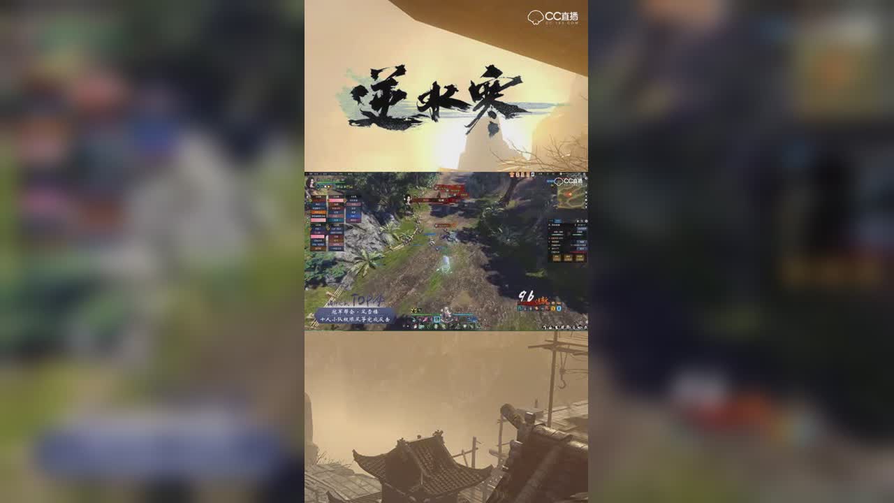 十人小队极限风筝完成反杀 【竖屏】