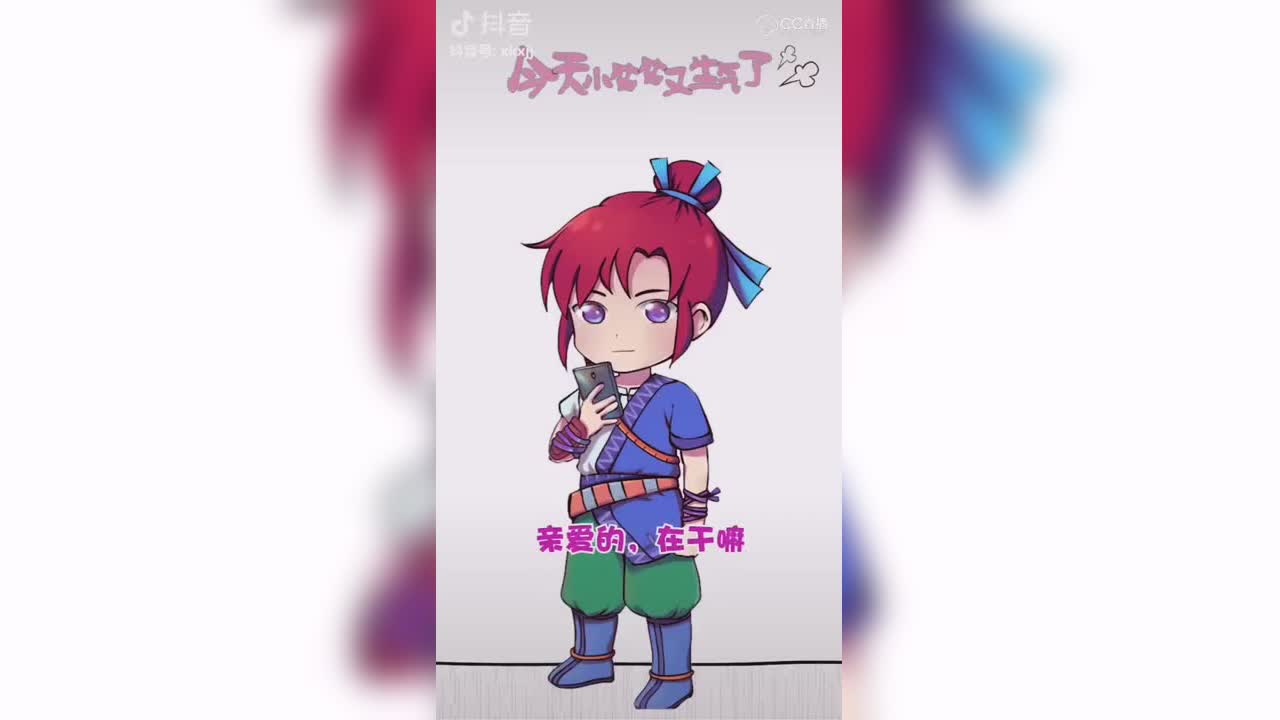【抖音短视频】女朋友吃饭的时候应该注意什么呢？