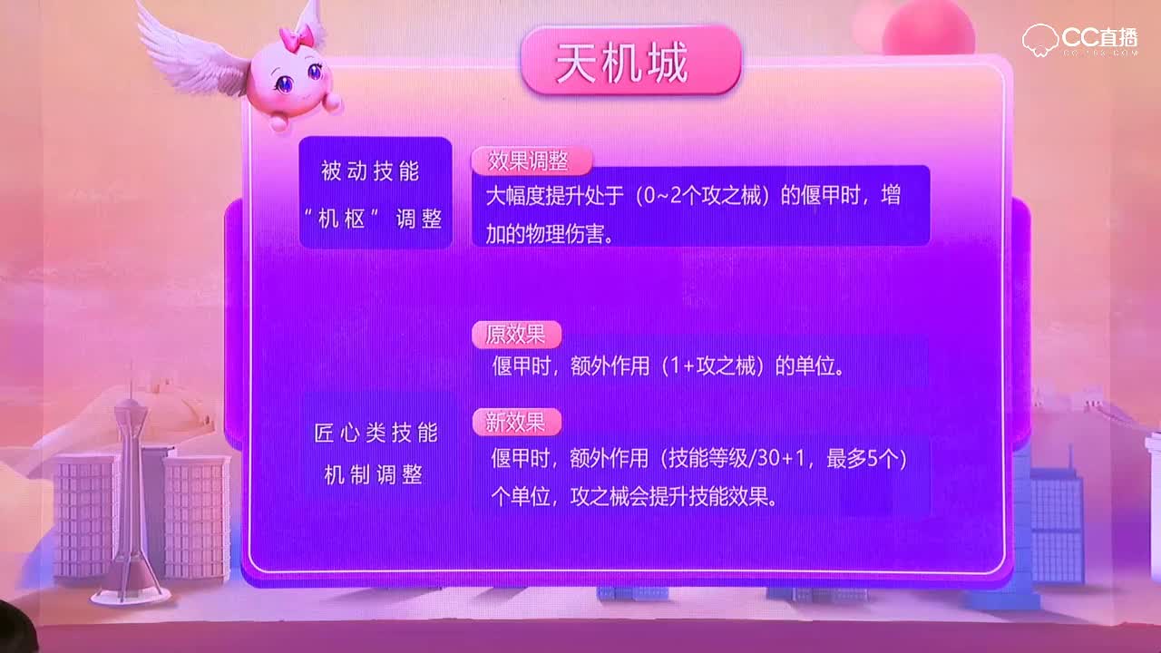 天津玩家交流盛典全程视频
