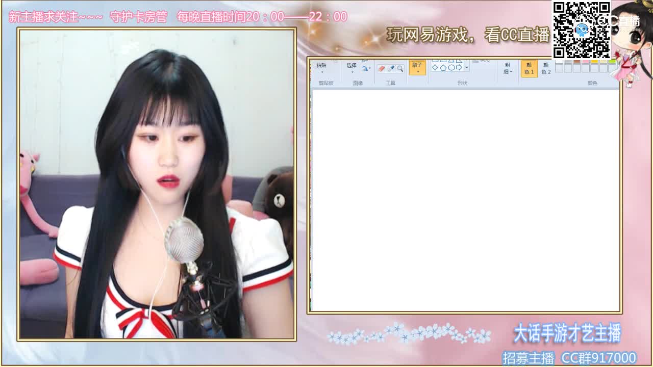 才艺主播~污贼妹