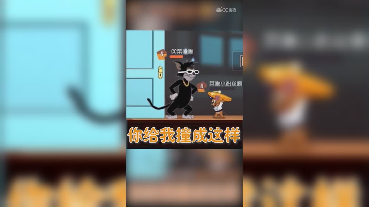 碰瓷