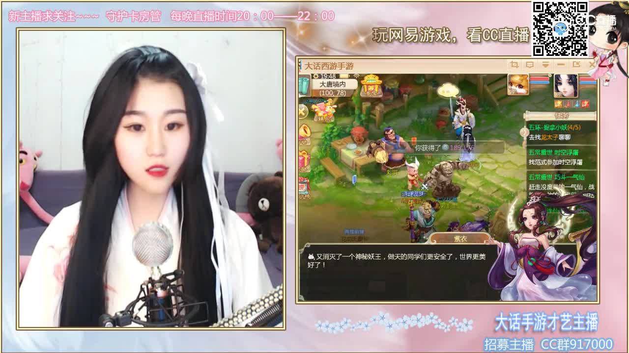 周赛~污贼妹