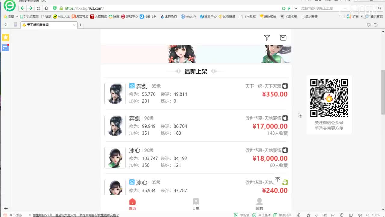 2019年3月24日