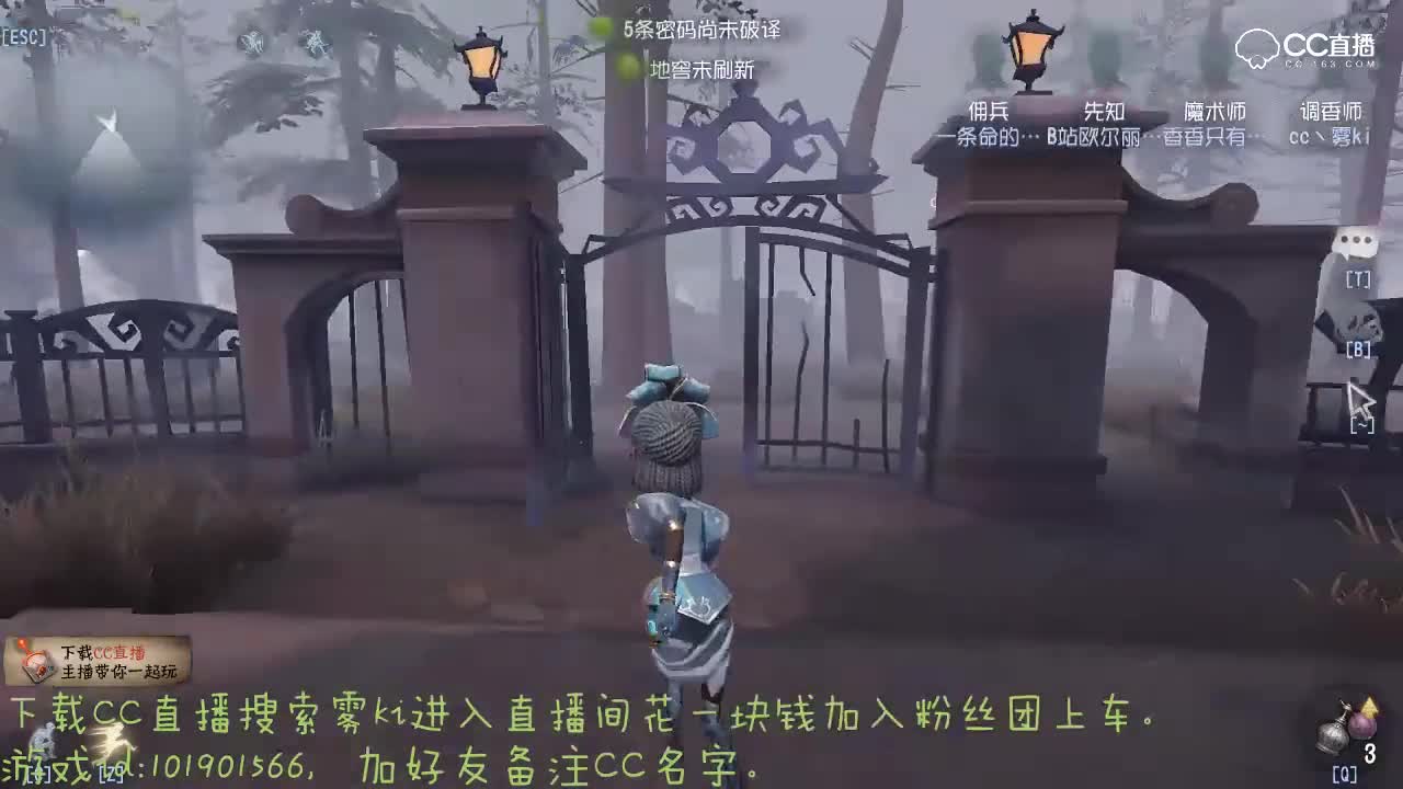 一只在认真溜鬼的调香师。