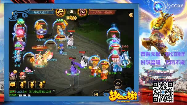 #梦幻手游视频#武神坛之战-麒麟山VS地久天长