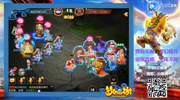 #梦幻手游视频#武神坛之战战神组-麒麟山VS钱塘江