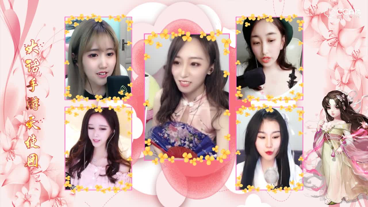 美女云集的周赛