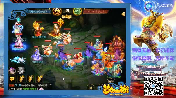 #梦幻手游视频#武神坛之战半决赛-紫禁之巅VS雷霆万钧