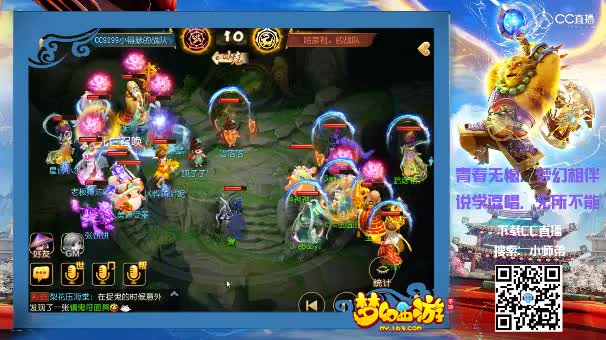 #梦幻手游视频#武神坛之战决赛-雷霆万钧VS长安城