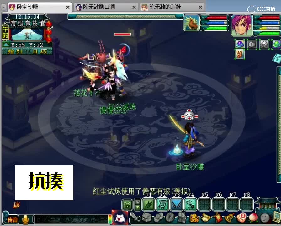抗揍：没有什么是一刀解决不了的，如果有，就两刀