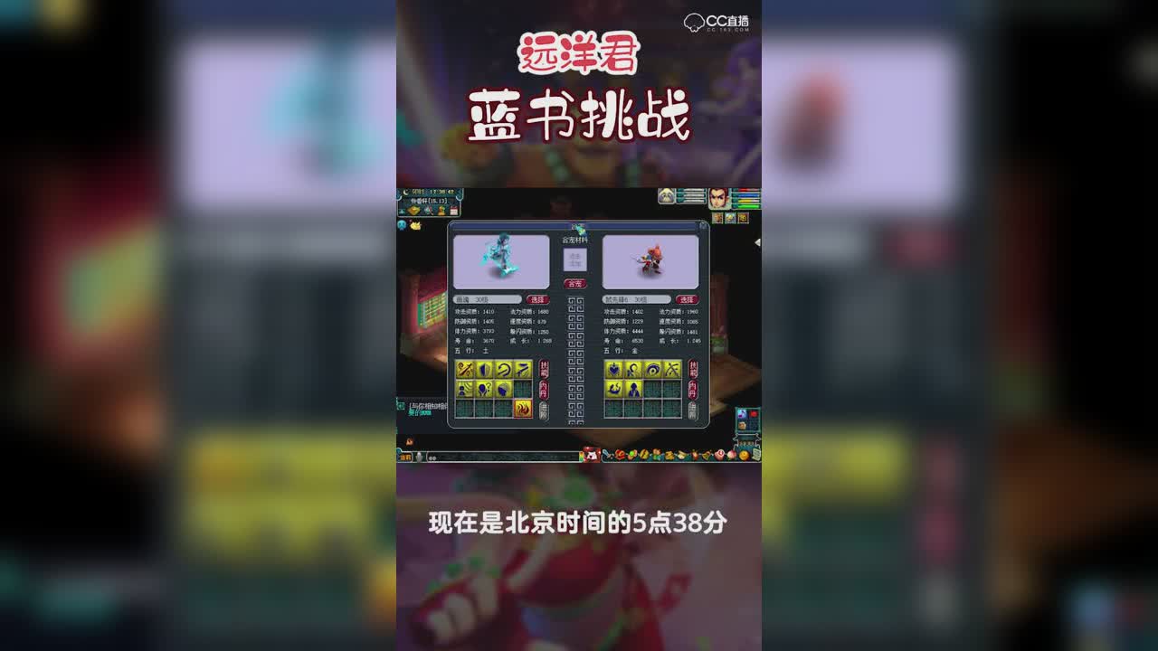远洋君：神罗天征