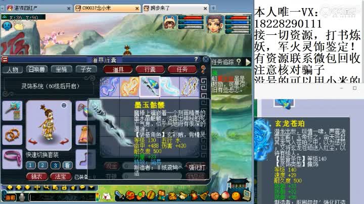 念小米：惊叹连连就差无级别