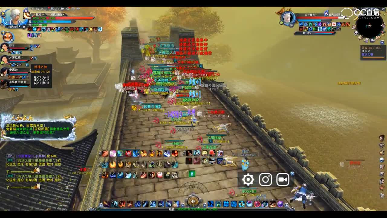 天府之国3.24