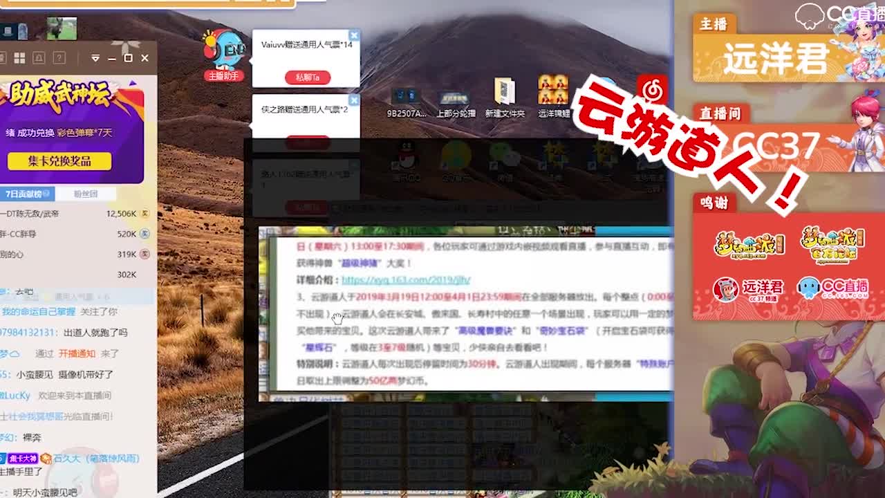 【梦幻西游】远洋君说出道人就裸奔，结果真的出了