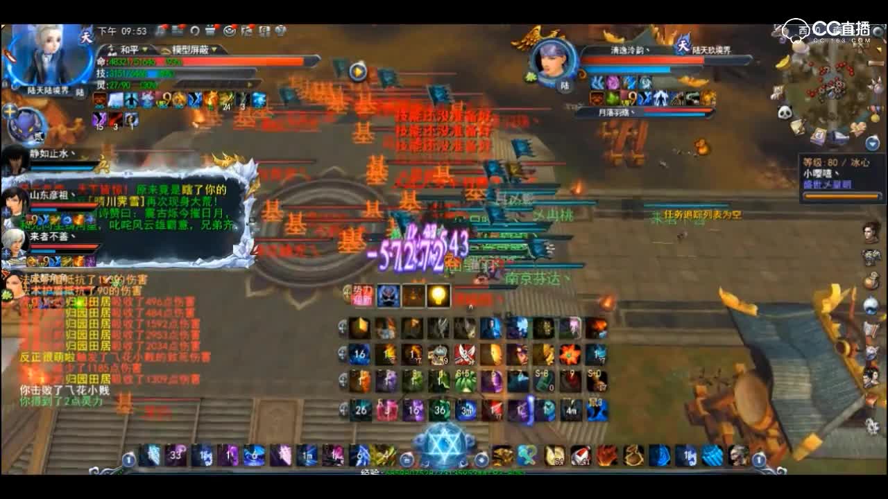 【天下无双】3.24昆仑视角 小幸福VS 大黄鸡