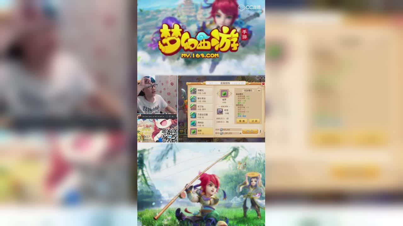 【梦幻西游手游】连武器都说若冰帅？实力熔炼证明一波