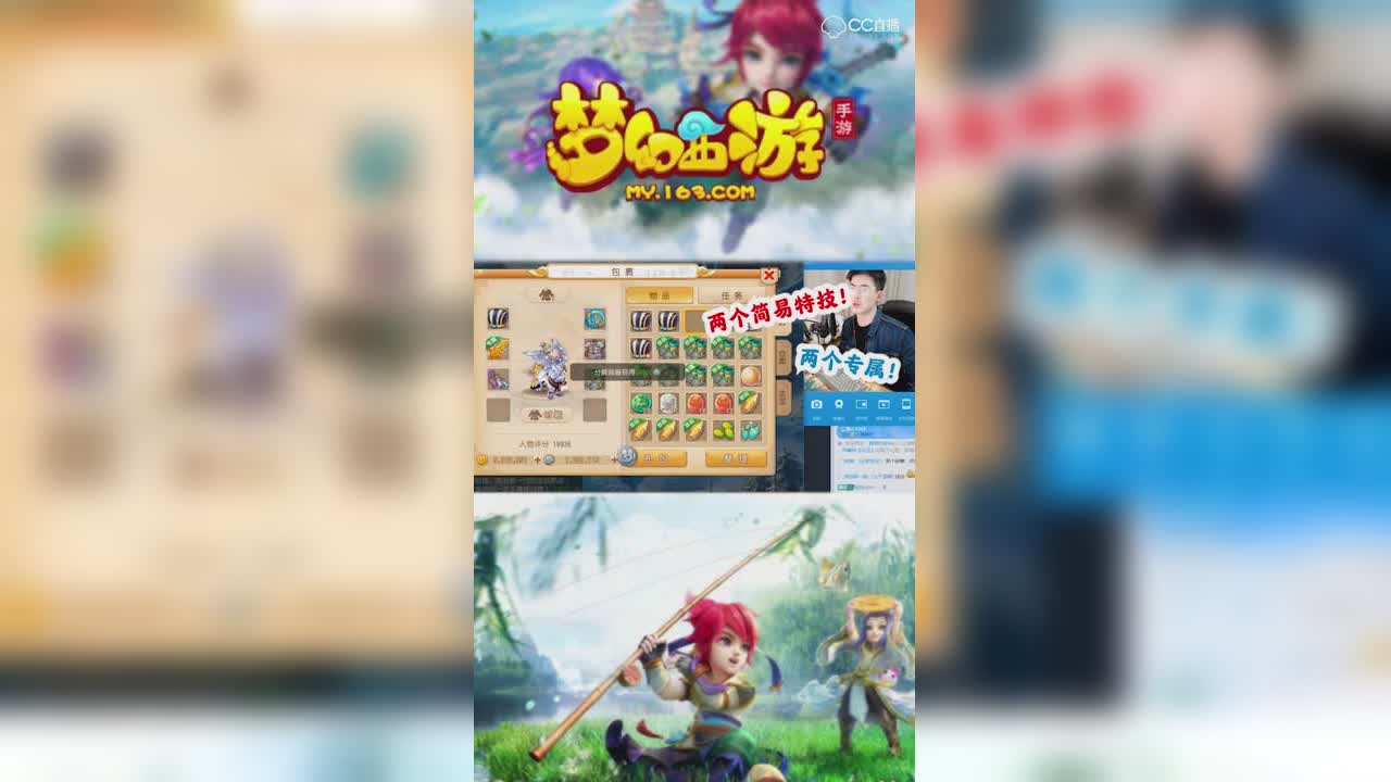 【梦幻西游手游】曦帅口称来专属双蓝字，专属来了可是