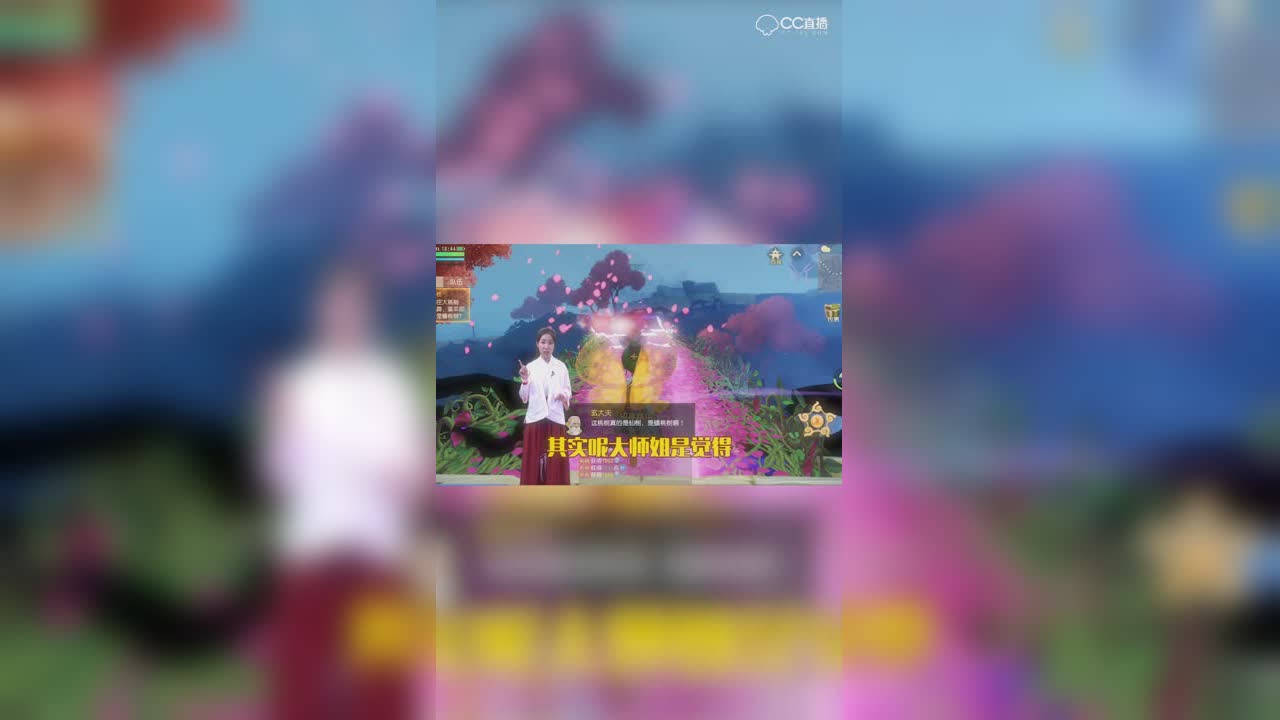 【梦幻3D大师姐】游戏占用手机内存大吗