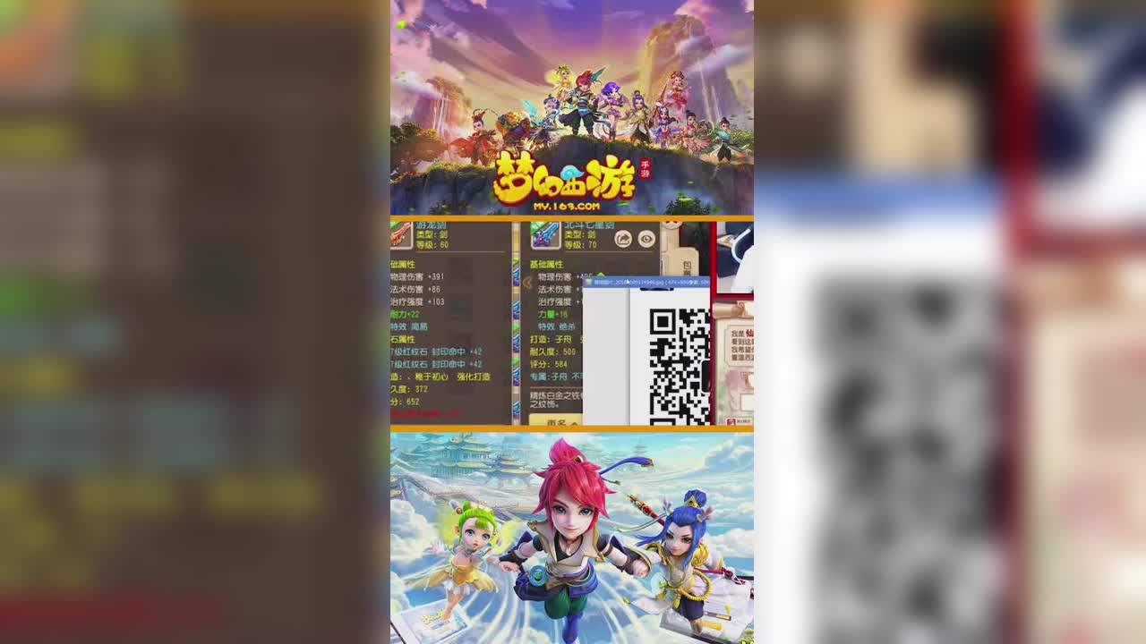 依云鉴定70剑居然出了三个相同特效蓝字