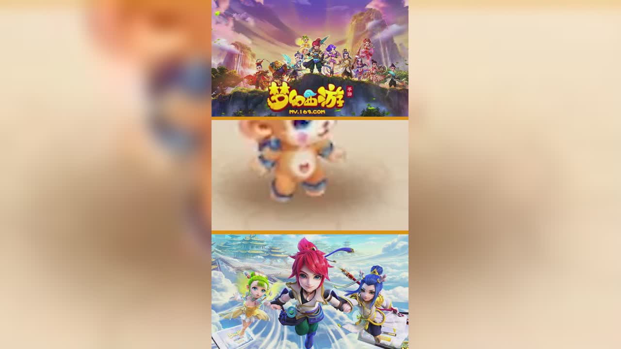 蕾宝宝新区直播换神兽-超级神猴登场