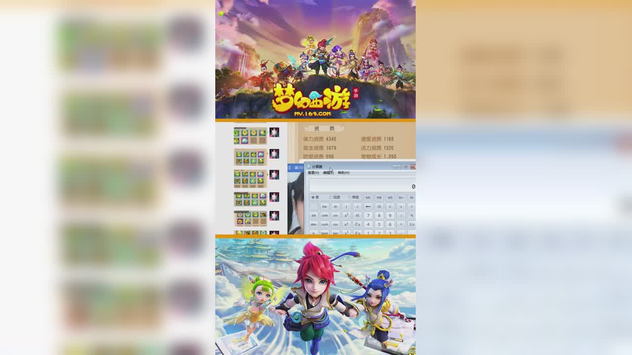 9+9一波炸裂合宠回归最初的起点
