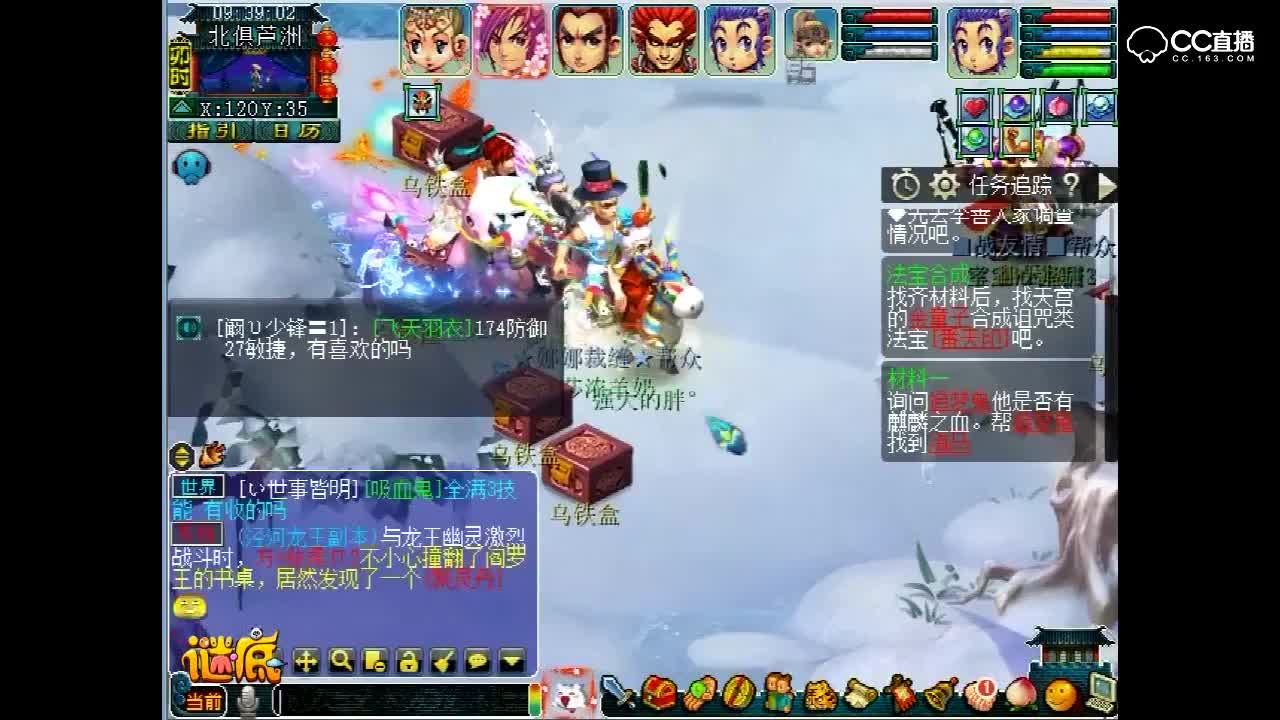那个男人又回来了！