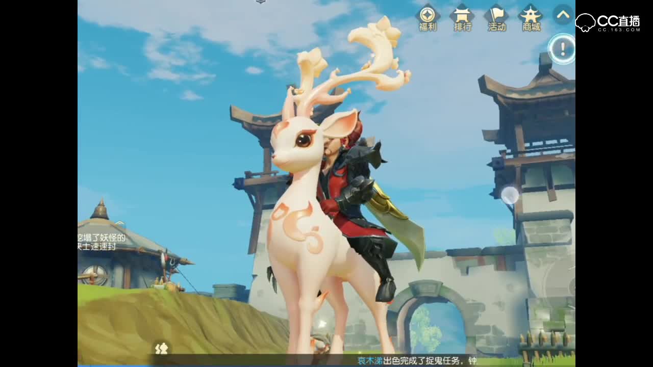 梦幻西游3D试玩