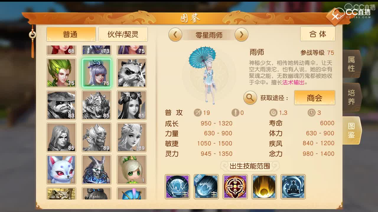 2019年3月26日