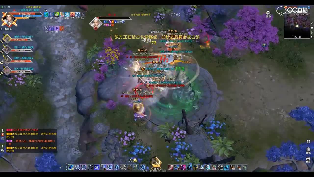 爱剪辑-GacRunner 2019-03-25 21-36-18-662