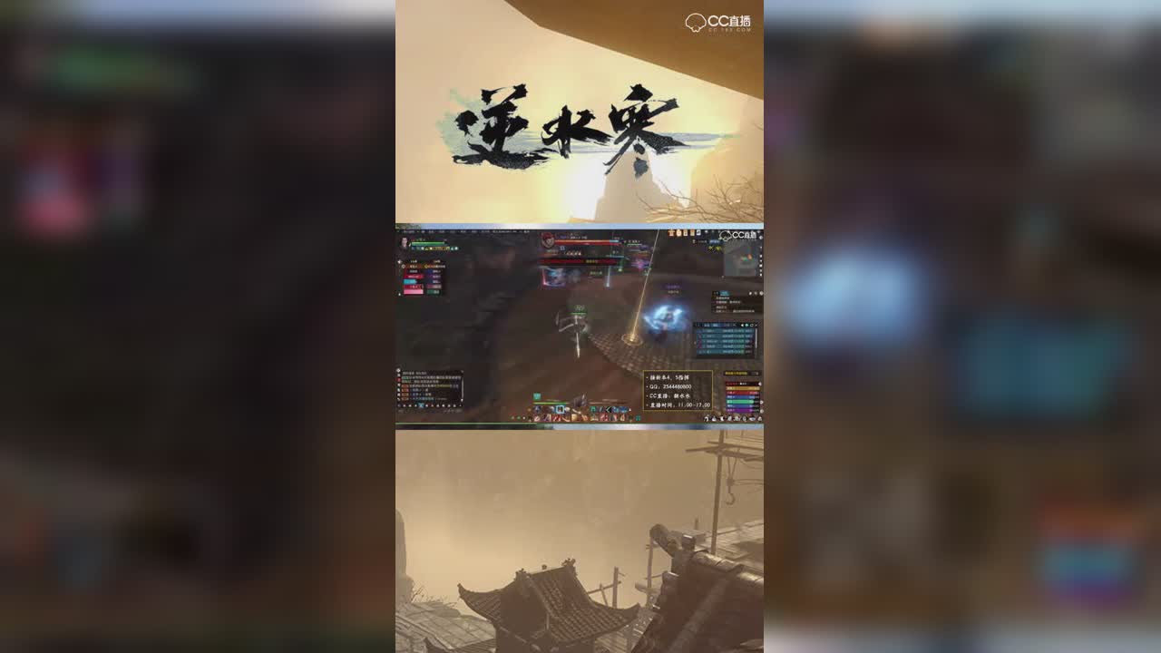 干货来了！新本风雪夜牢关3月19日铁血老四速通附教学【竖屏】