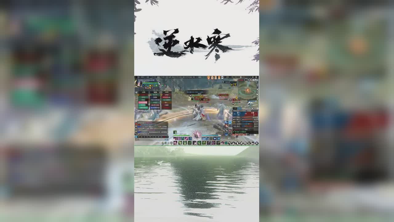 69第一气盾素问卧龙岭无剪辑随拍【竖屏】