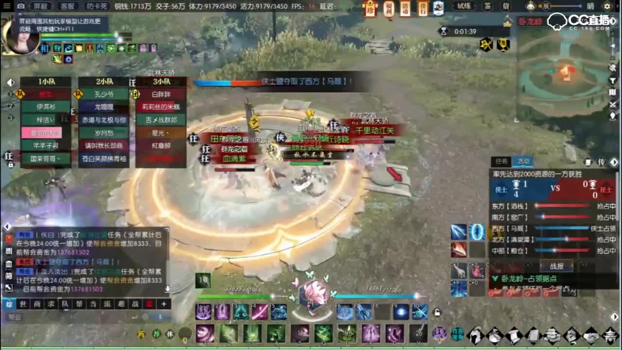 69第一气盾素问卧龙岭无剪辑随拍