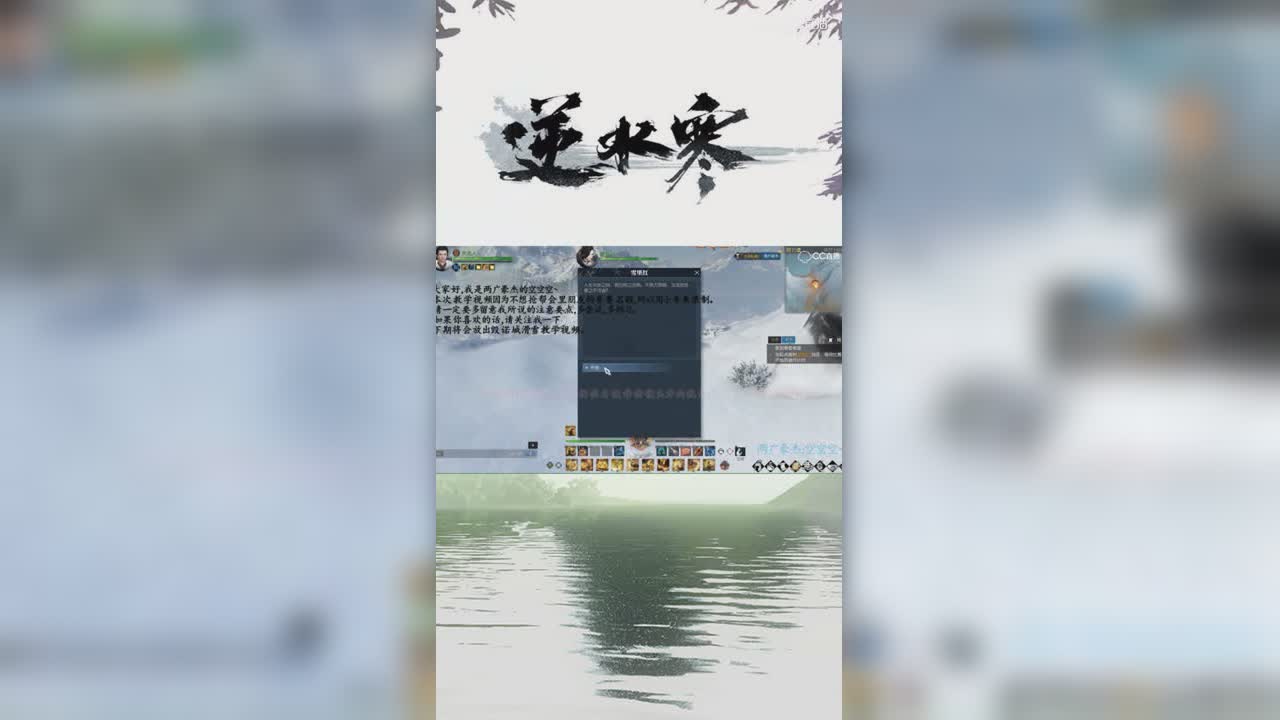 昆仑虚滑雪教学【竖屏】
