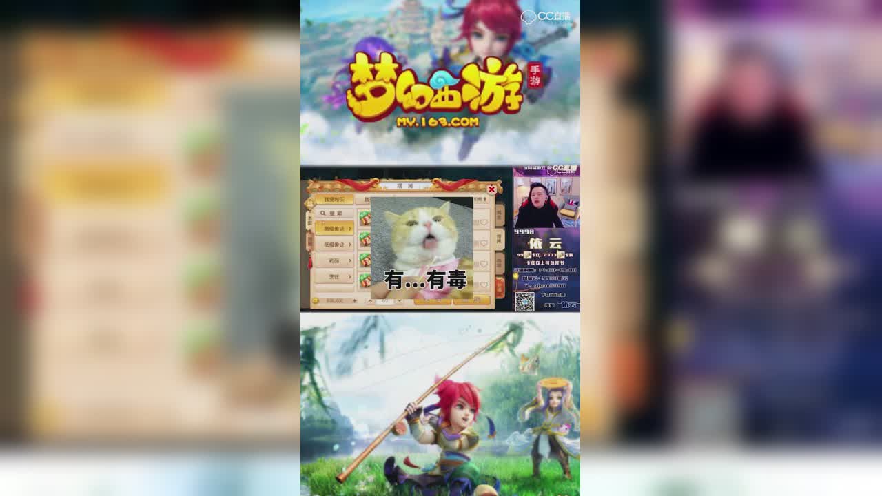 【梦幻西游手游】依云“省钱”上书8技能黄胖子